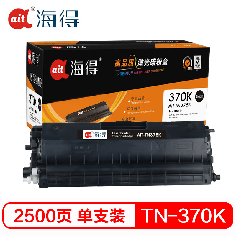 Ait海得 TN-370粉盒 专业版 AIT-TN375K黑色 适用兄弟HL-4150CDN DCP-9055CDN
