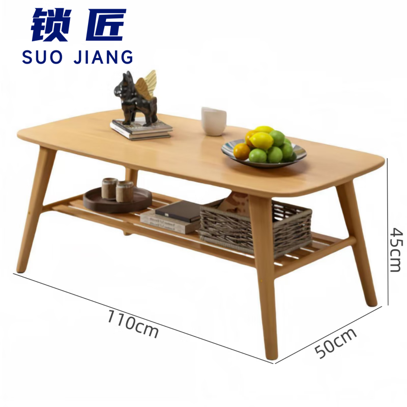 锁匠 茶 几高清大图