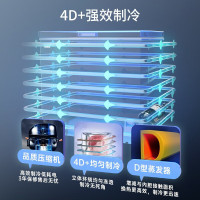 预售,到货后发货澳柯玛370升商用大冷柜 风冷无霜冰柜卧式家用冷柜冷冻商用大容量强冷冻力BC/BD-370WD