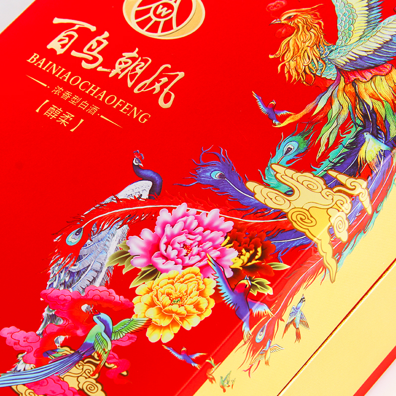 五粮液股份百鸟朝凤醇柔52度500mL*2瓶浓香型白酒礼盒装婚宴喜酒