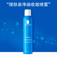 理肤泉(LA ROCHE-POSAY)温和净油收敛喷雾 300ml 水油平衡清爽补水舒缓定妆 爽肤水润肤水