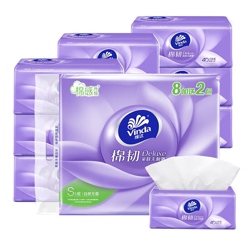 维达 棉韧抽取式纸面巾(S码)3层90抽10包 6提/整箱V2834C