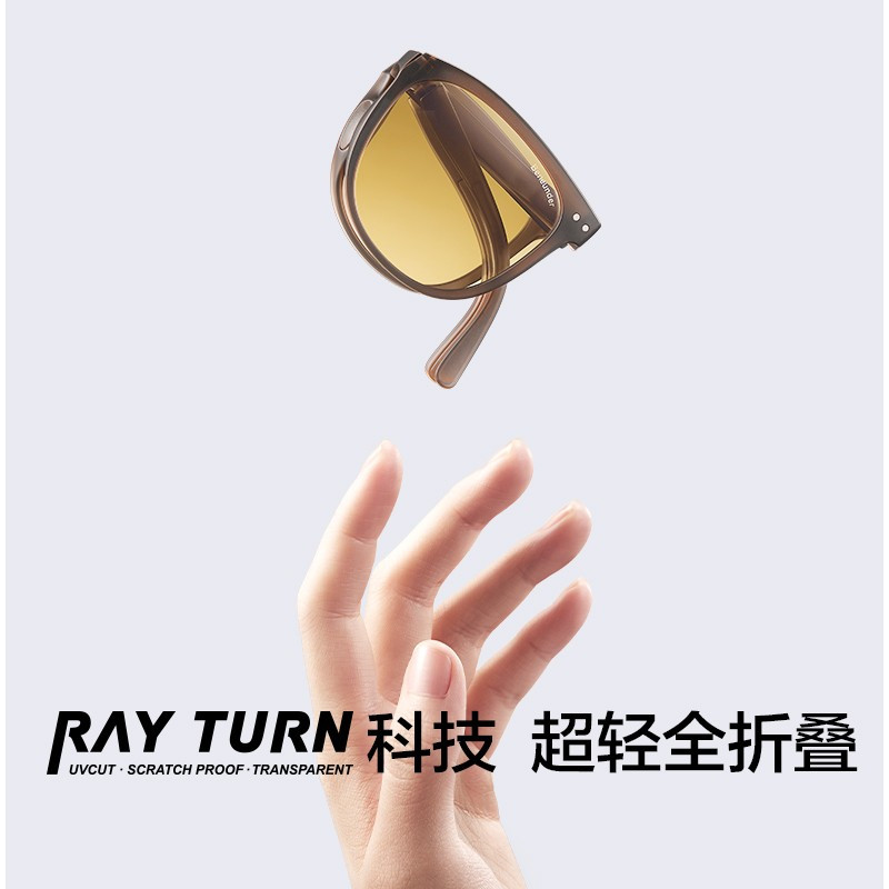 蕉下beneunder太阳镜男女士墨镜可折叠偏光镜多色高清防紫外线超轻量