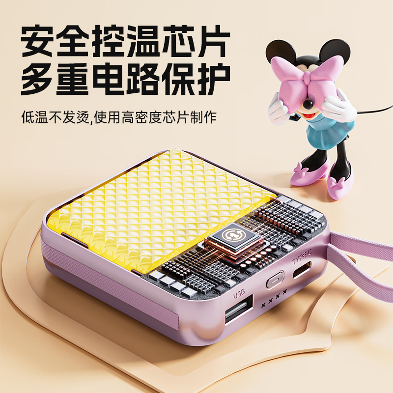 迪士尼Y9米奇高清大图