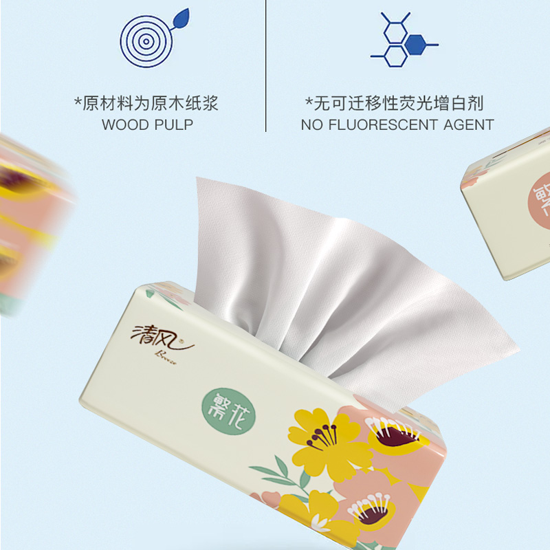 清风繁花系列2层150抽15包装软抽纸 AR36TMSX5 原木纸浆 亲肤柔韧 原木抽纸高清大图