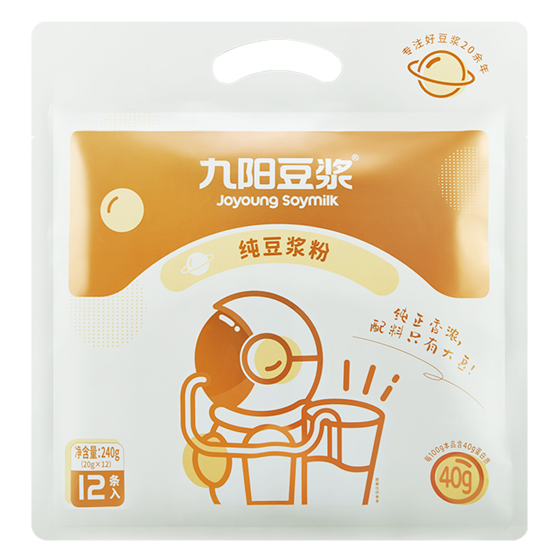 九阳豆浆纯豆浆粉20g*12条不添加糖高蛋白早餐营养