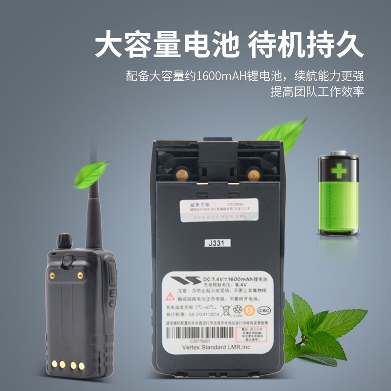 摩托罗拉(MOTOROLA) V378 民用商用手持对讲机 无线手台 400-470MHz 黑色 1台