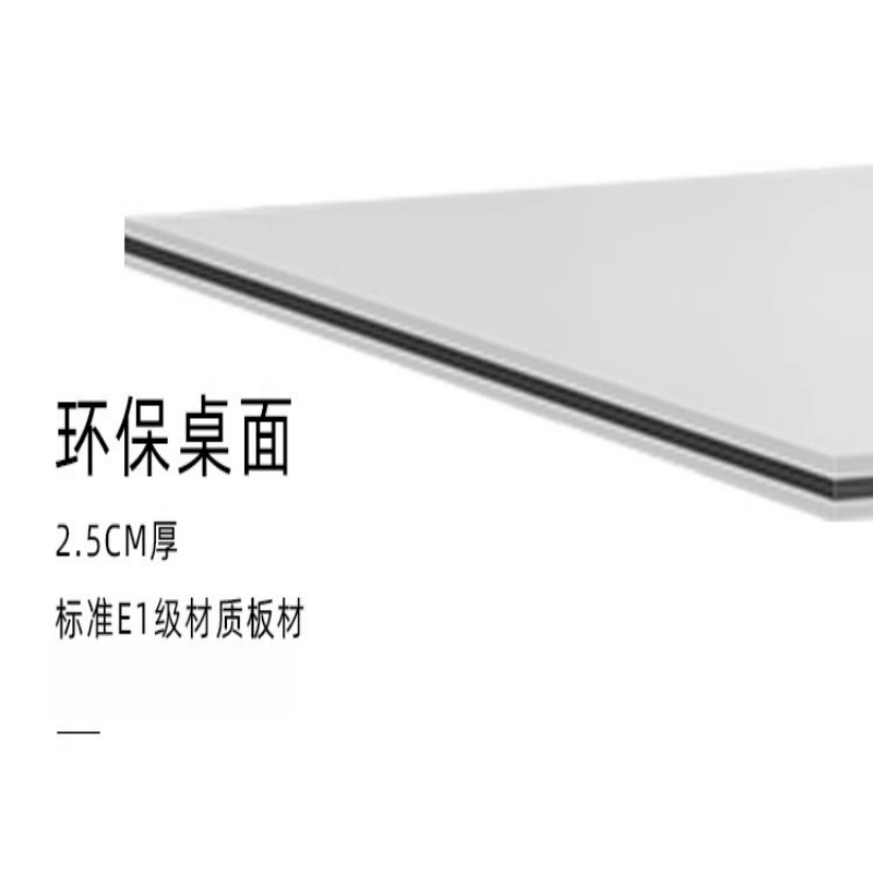 伊洛源培训桌高清大图