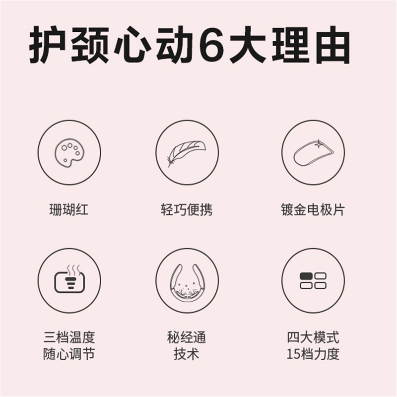SKG 颈椎按摩仪尊贵红礼盒款 K6-1(S)高清大图