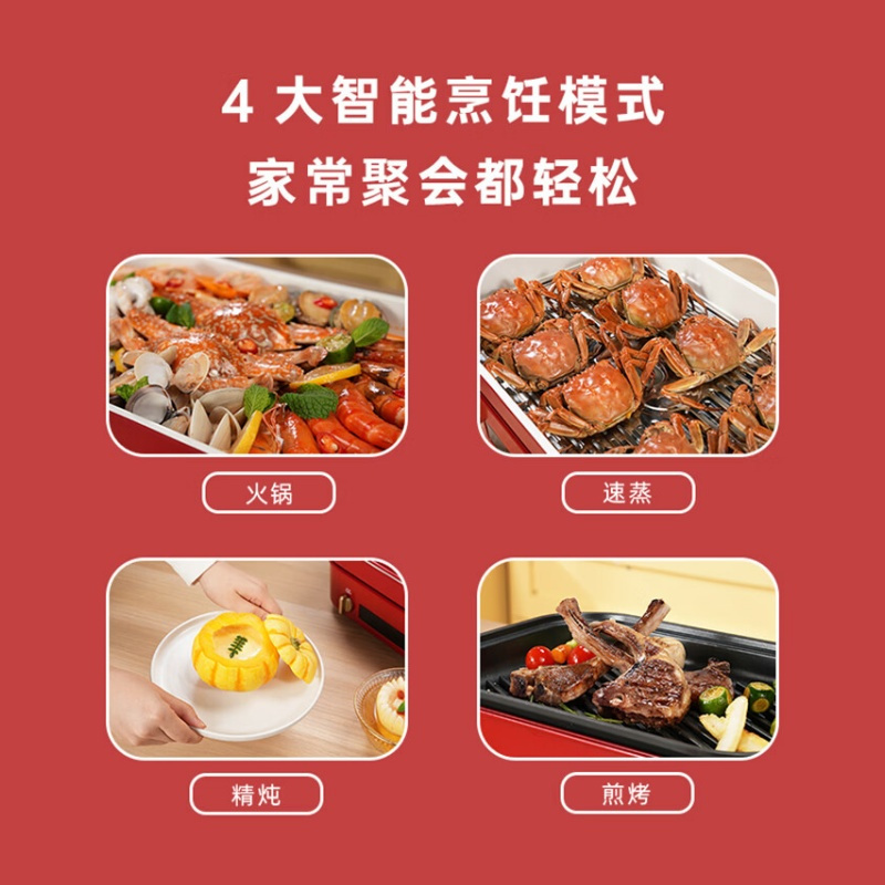 博鲁诺BRUNO 多功能料理锅二代标配(条纹盘+瓷白深锅+不锈钢蒸架)BOE123-WH-G 白色(单位:台)高清大图