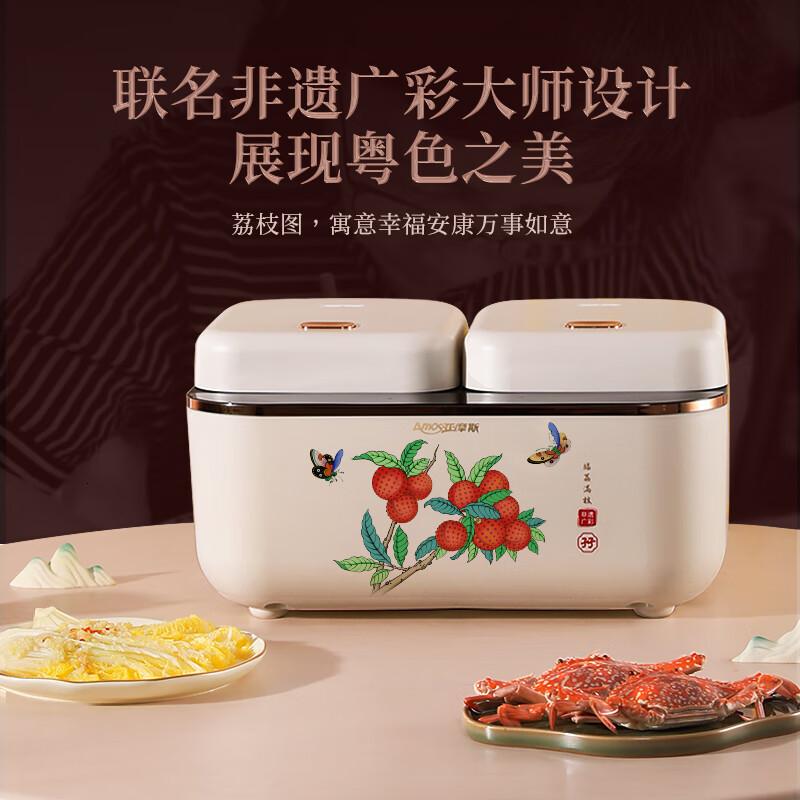 亚摩斯(AMOS)电饭煲智能陶瓷锅不沾锅双胆家用电饭锅煲汤煮饭送礼常规款3.4L1.8升左+1.6升右高清大图