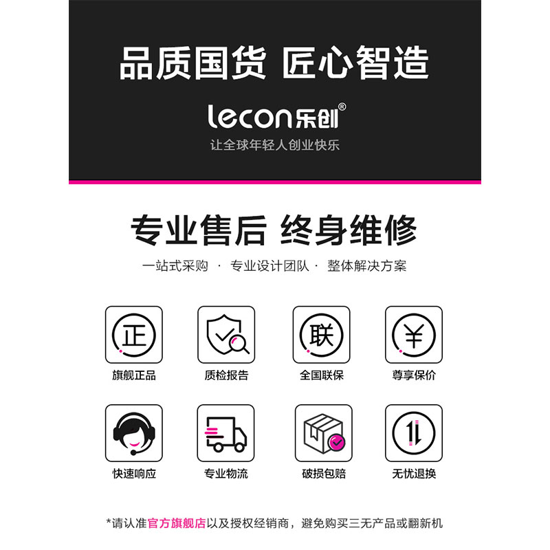 乐创(lecon)奶茶店设备全套咖啡店贡茶台厨房冷藏冷冻工作台冰柜水吧台奶茶店操作台 冷冻款1.8m高清大图