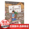 致我们亲爱的故乡(站酷人气作者图拉de橡胶球原创绘本!真挚纯净又温暖,献给我们亲爱的故乡)