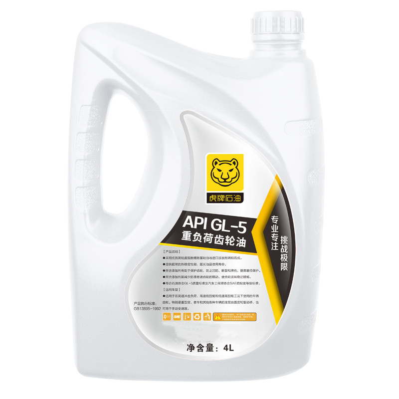 车辆齿轮油 GL-5 85W/140 4L高清大图