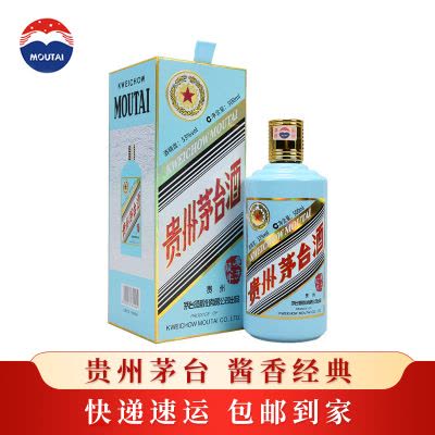 白酒（2017年物）贵州茅台酒53% 茅台飞天茅台2017年53度酱香型500ml单瓶装白酒【价格图片品牌报价