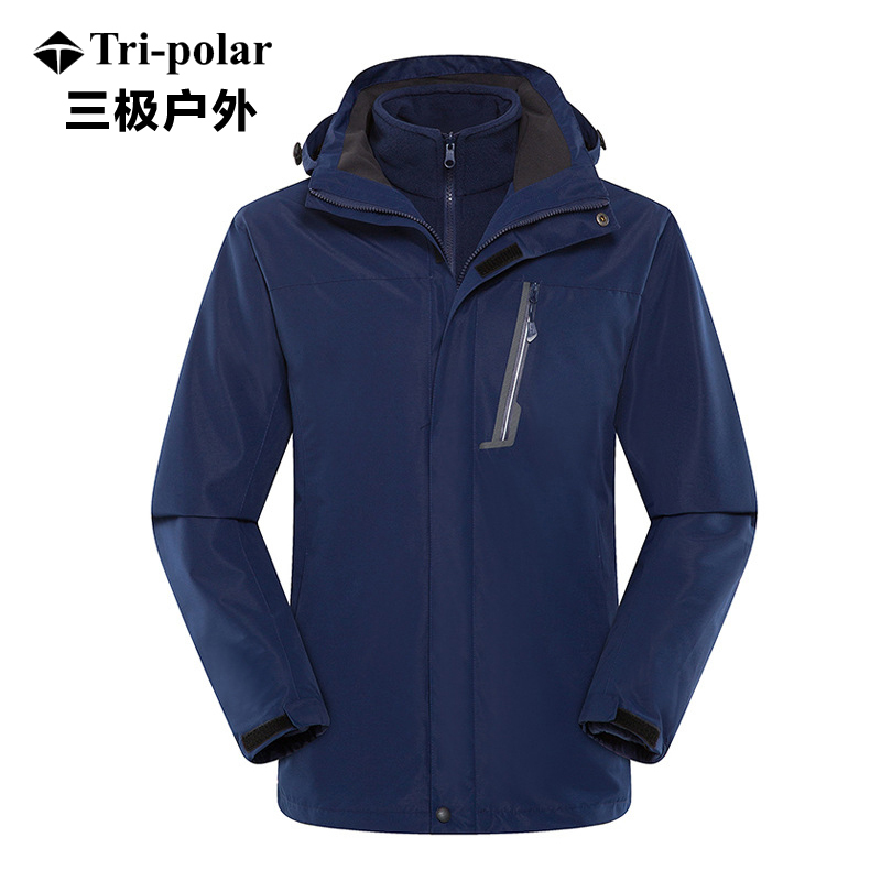 三极户外(Tripolar) TP8321 冲锋衣男款两件套防风防水户外服保暖透气纯色三合一工作服外套