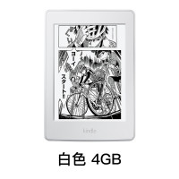 亚马逊Kindle 电子书阅读器 Paperwhite 3代经典版4GB日版白色 6英寸墨水屏 中文系统 全屏触控