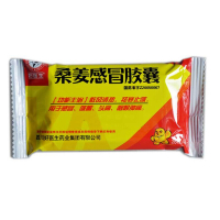 好医生 桑姜感冒胶囊 28粒 散风清热祛寒止咳咳嗽头痛咽喉肿胀