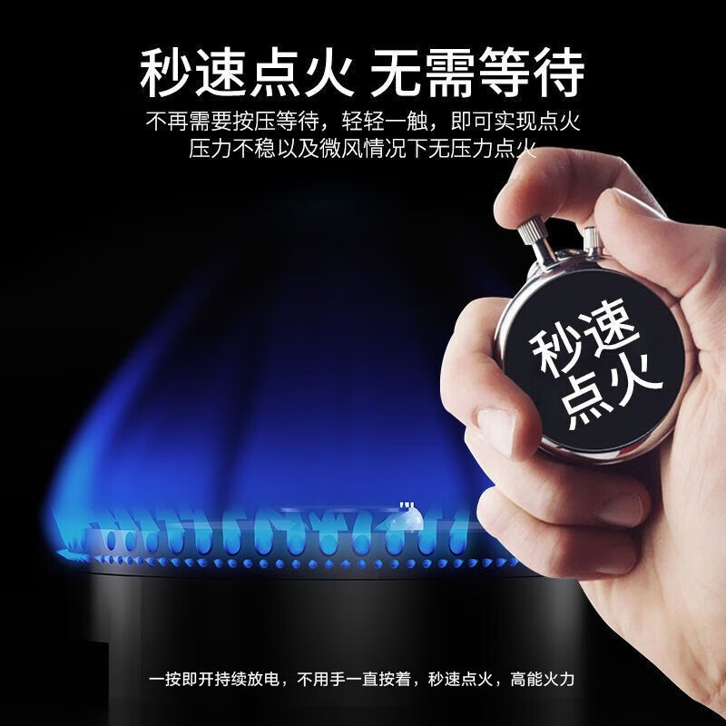苏泊尔电气两用燃气灶煤气灶MY50S气电灶电磁炉一气一电家用一体 天然气