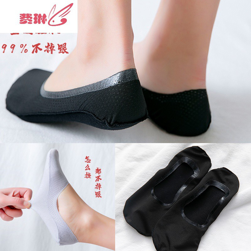 大码女士船袜39-44超冰丝透气隐形袜硅胶不跟浅口袜子 费琳