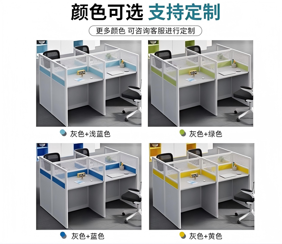 匹客 办公桌简约现代屏风职员财务四人位隔断式卡座员工双人工位 一字型单人位 1位高清大图