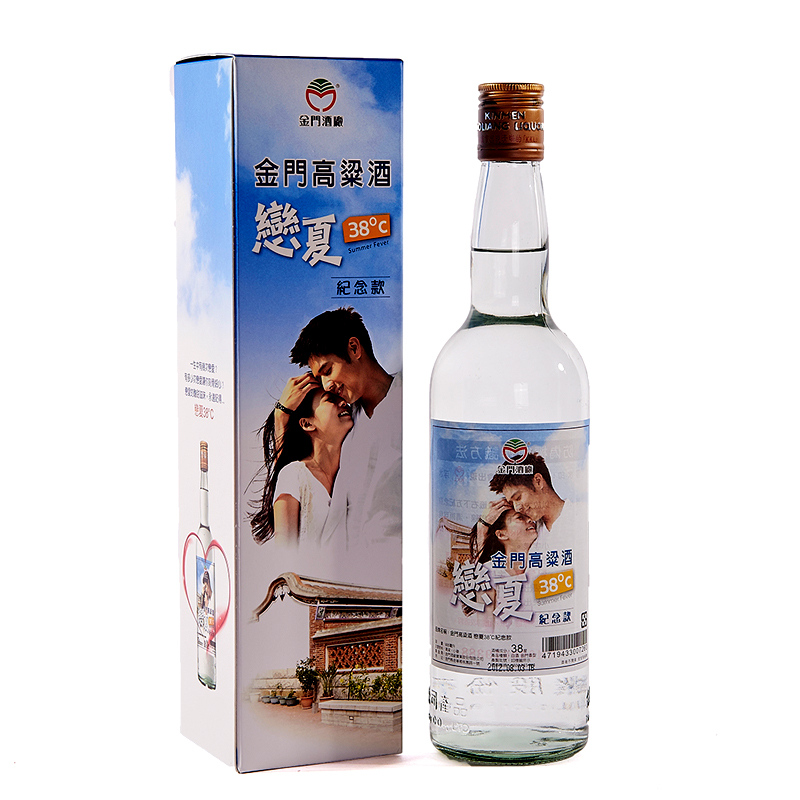 金门高粱酒恋夏38℃纪念款【价格图片品牌报价】-苏宁易购