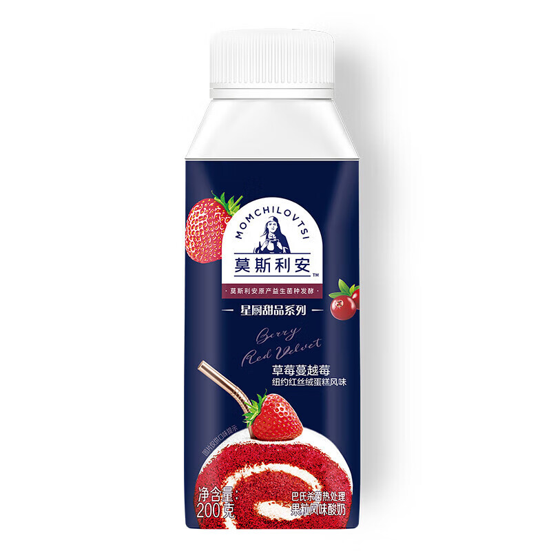 光明莫酸TT利乐冠(草莓蔓越)酸奶200ml*10高清大图