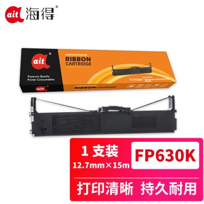 Ait海得 FP630K色带架 TS-FP630K 适用映美JOLIMARK FP630K FP620K TP632K 黑色