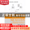 正版 数据库原理与SQL Server应用 王晓斌,王庆军主编 北京航空