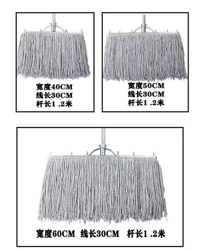 蔚岸棉纱拖把钢杆普通老式墩布拖布尘推物业棉线拖把拖把50cm/个高清大图