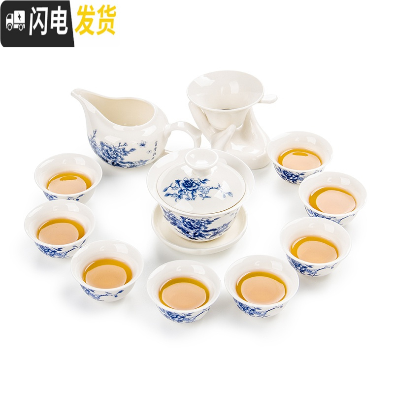 三维工匠陶瓷功夫茶具家用套装整套青花白瓷品茗滤茶器