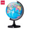 得力 3036 地球仪 32cm (单位:台) 彩色