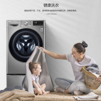 LG洗衣机FG13TVW 家用13.2公斤大容量全自动波轮+滚筒双擎同步分类洗 蒸汽人工智能DD电机 高温洗