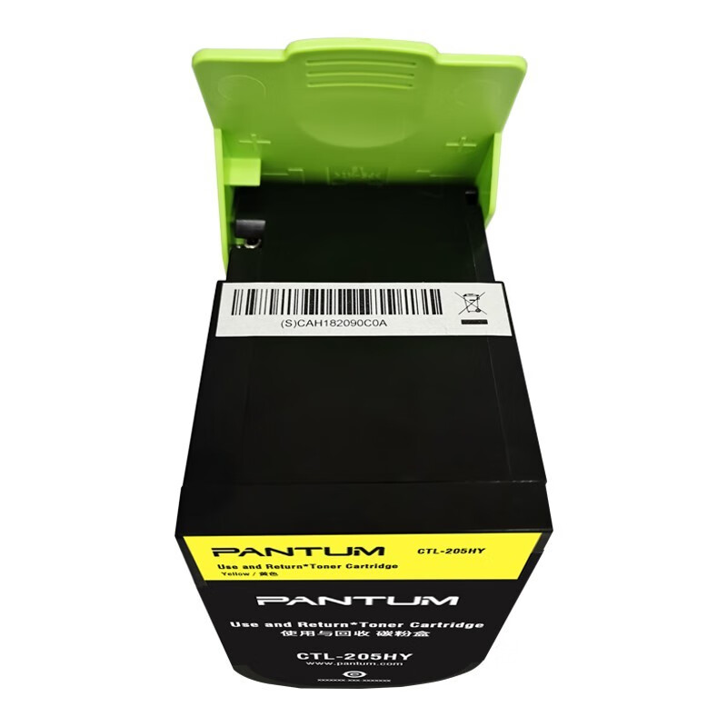 奔图(PANTUM)CTL-205HY黄色粉盒(适用CP2505DN)高清大图