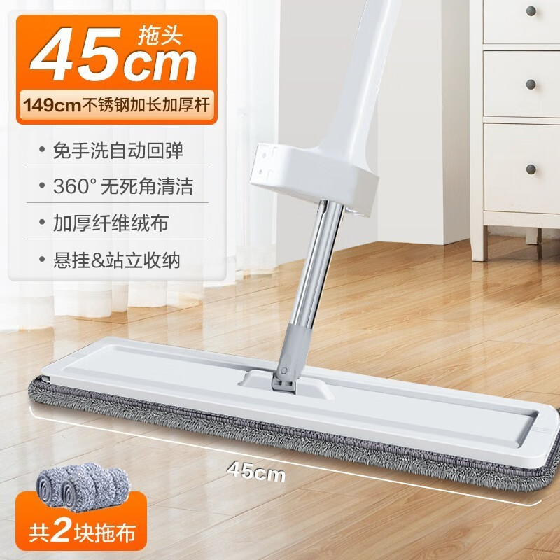 全格平板拖把免手洗家用一拖净懒人墩布企业 免手洗平板拖把PB101-45