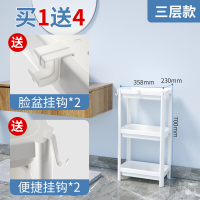 置物架落地款[标准三层] 卫生间置物架收纳架落地浴室厕所洗手间盆架塑料脸盆储物收纳架子