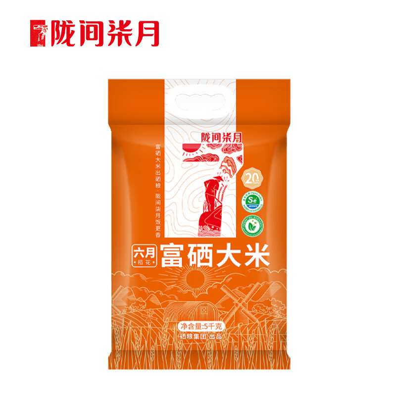陇间柒月 恩施六月富硒大米5kg/袋