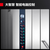 德玛仕(DEMASHI) 商用电蒸烤房 专业大型烘焙烤房电蒸烤箱机 大容量焗炉热风循环 DMS-XJL16[380V]