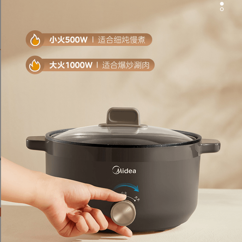 美的电火锅3L家用多功能一体锅不粘锅两档可调MC-HGE2520高清大图