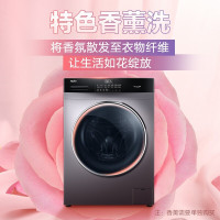 海尔(Haier)滚筒洗衣机全自动 智能投放 蒸汽除菌10KG洗烘一体变频
