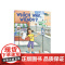 成长全知道:温蒂,我们往哪儿走 Social Studies Connects : Which Way, Wendy?英