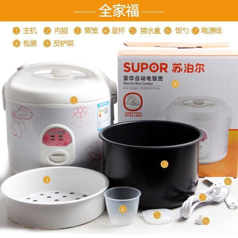 苏泊尔电饭煲CFXB40YB7F高清大图