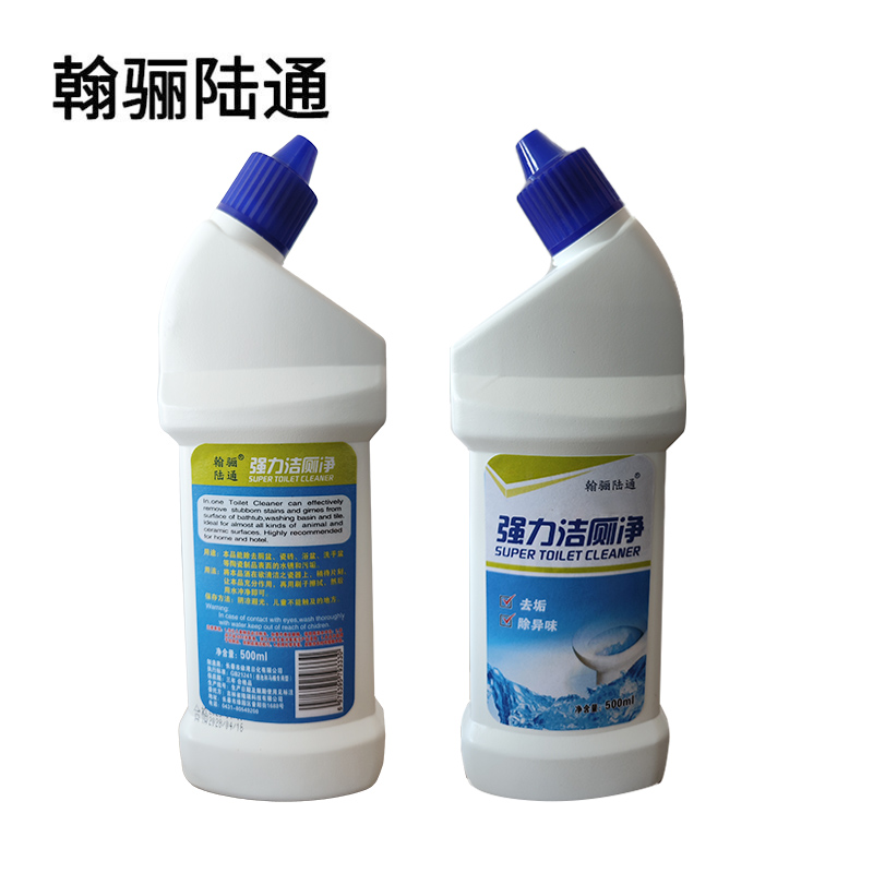翰骊陆通 强力洁厕净洁厕剂洁厕液洁厕灵 500ml 瓶高清大图