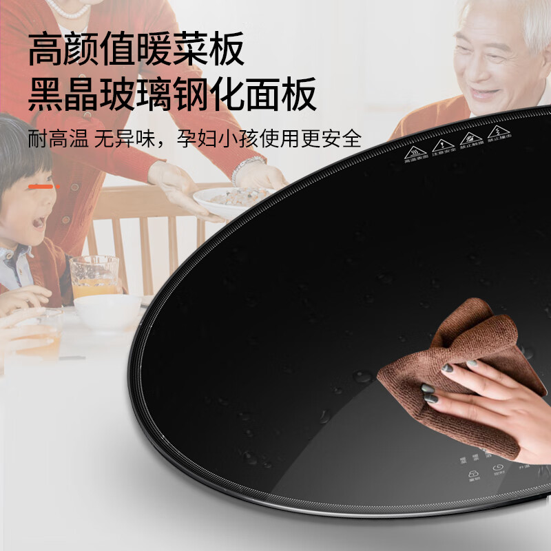 调温电热板20*23高清大图