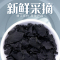 一品爽裙带菜海菜干菜海带裙海裙菜100g