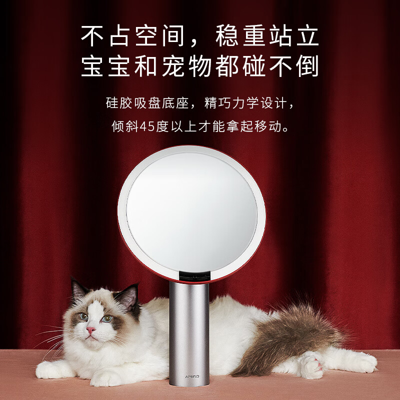 觅光化妆镜带灯LED梳妆镜O2美妆圆镜AML009AA/S(颜色随机)高清大图