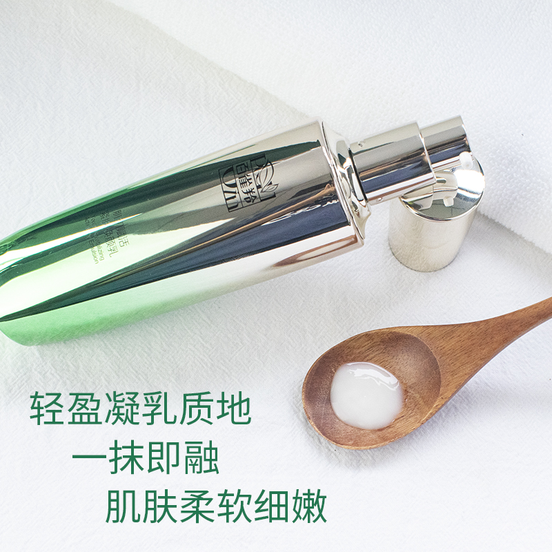 百雀羚PECHOIN身体护理滋润修护保湿身体乳深层滋养温和去屑香氛设计高清大图