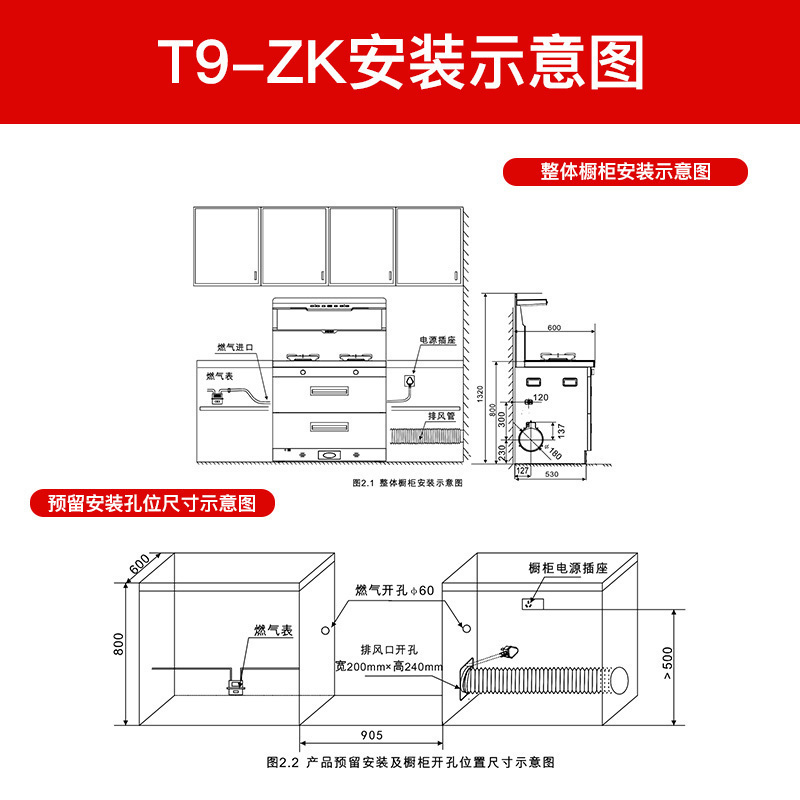 [商场同款]美大集成灶蒸烤一体 T9-ZK 双变频升级 挥手智控一体集成灶钢化玻璃灶台 抽油烟机套装(天然气)