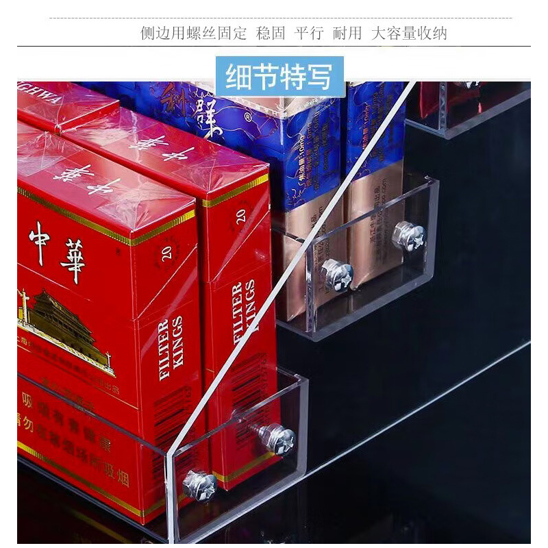 谋福 摆烟展示架 亚克力化妆品盒子便利店超市烟柜桌面指甲油收纳架(六层烟架5CM宽)高清大图