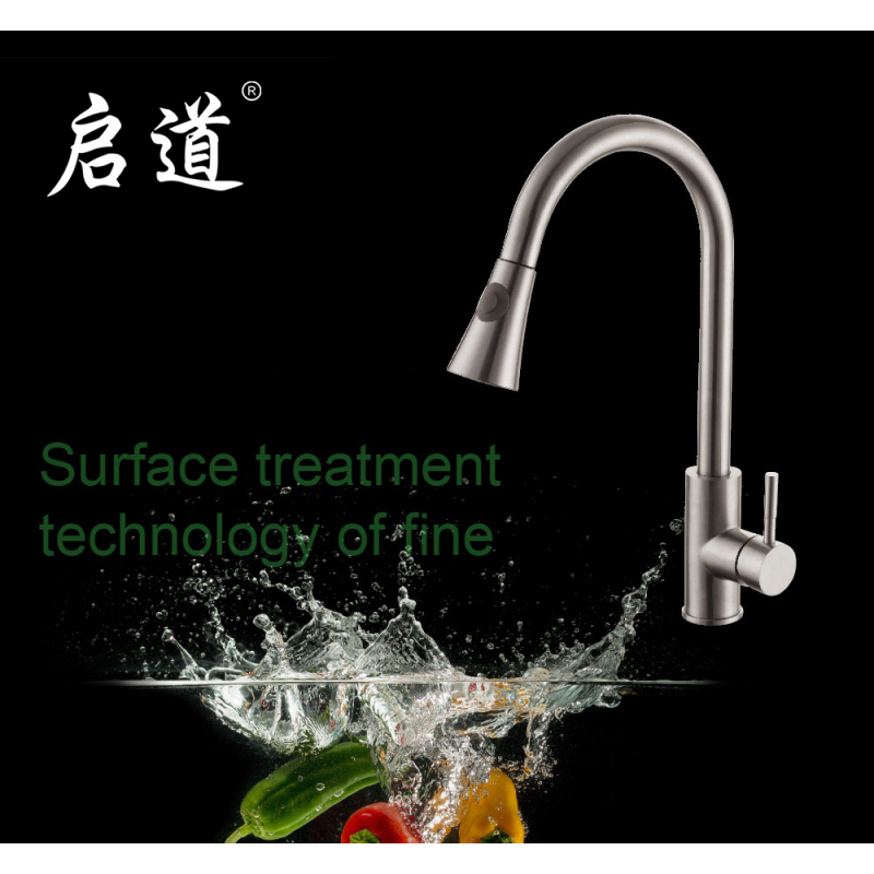 启道不锈钢厨房龙头冷热抽拉式伸缩水槽菜盆万向水龙头
